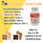 แคลเซียม พลัส Calcium L-Threonate ตรา บลูเบิร์ด ขนาด 1000 มิลลิกรัม 60 แคปซูล