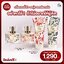 น้ำหอมมาดามฟิน ( โปร CD2 ) น้ำหอมคลาสสิค 2 ขวด โลชั่นคลาสสิค 2 หลอด