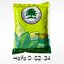 KH2PO4 Monopotassium phosphate MKP ปุ๋ยเกล็ด Extra (Haifa) 0-52-34 บรรจุ 1 กิโลกรัม