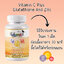 Lalabird Vitamin C Plus Glutathione and zinc วิตามินซี พลัส กลูต้าและซิงค์ 600 มก. 30 แคปซูล