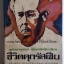 ชีวิตคุกรัสเซีย