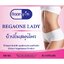 เบก้าวันเลดี้ อาหารเสริมสำหรับผู้หญิง Begaonelady ขนาด 600 มิลลิกรัม 60 แคปซูล