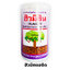 ฮิวมิซิน (HUMICIN) ฮิวมิกแอซิด Humic Acid ในรูปผงสเปรย์ดราย ละลายน้ำ 100% ช่วยเพิ่มการดูดซึมปุ๋ย บรรจุ 1 กิโลกรัมx12 กระปุก