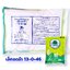 [ยกลัง] KNO3 Potassium Nitrate ปุ๋ยเกล็ด Extra (Haifa) Multi K GG (13.5-0-46.2) จีเกรด บรรจุ 1 กิโลกรัมx25 ถุง