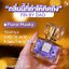 น้ำหอมมาดามฟิน น้ำหอมคลาสสิค กลิ่นฟินบายดาว Fin by Dao (กล่องสีม่วง)