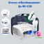 Omron Compressor Nebulizer รุ่น NE-C28 เครื่องพ่นละอองยา [รับประกันศูนย์ไทย 2ปี] 1เครื่อง/กล่อง