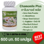 Chamomile Plus คาโมมายล์ พลัส ตรา บลูเบิร์ด 600 มก. 60 แคปซูล