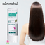 DR.Smooth E ANTI HAIR LOSS SHAMPOO 250ML. สมูทอี แชมพู เซนซิทีฟ สคาล์พ (แชมพูสำหรับผมร่วง)