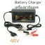 S214:Battery charge เครื่องชาร์จแบตเตอรี่