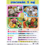 โปสเตอร์ความรู้ อาหารหลัก 5 หมู่