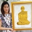 กรอบรูปในหลวงพิมพ์นูน 3 มิติเคลือบทอง ลายทรงผนวช ร.9