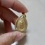 เลี่ยม กรอบทองแท้ 18K Gold NSPG2871