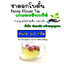 ดอกโบตั๋น ชาดอกโบตั๋น อบแห้ง Peony Flower ขนาด 50 กรัม