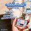น้ำหอมมาดามฟิน ( โปร มด1 ) น้ำหอมกอร์เจียส 1 ขวด น้ำหอมคลาสสิค 1 ขวด แถมสบู่ 1 ก้อน