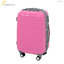 Fantastico Delight Suitcase 20in (51cm) Pink no.8027PK-S