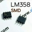 LM358 SMD