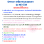 Omron Compressor Nebulizer รุ่น NE-C28 เครื่องพ่นละอองยา [รับประกันศูนย์ไทย 2ปี] 1เครื่อง/กล่อง