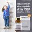 INTERPHARMA PREBO อินเตอร์ฟาร์มา พรีโบ (60 แคปซูล)