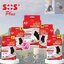SOS SUPPORT ANKLE (พยุงข้อเท้า)#XL: 25.4-27.9 CM.