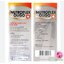 Nutroplex Oligo Plus นูโทรเพล็กซ์ วิตามินเสริมอาหาร สำหรับเด็ก 100ml. (1กล่อง) #รสส้ม