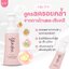 มูสมาดามฟิน ( โปร P2 ) ยินดีมูสทำความสะอาดจุดซ่อนเร้น 2 ขวด ตัวใหม่ Fruity