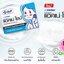 Dr.Yanhee Acne Soap ด๊อกเตอร์ ยันฮี แอคเน่ โซป สบู่สำหรับคนเป็นสิว 100 กรัม