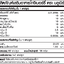 โกจิเบอร์รี่ Goji Berry ตรา บลูเบิร์ด ขนาด 600 มิลลิกรัม 60 แคปซูล