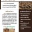 Cosmocel H-85 คอสโมเซล เอช-85 ผงฮิวมิก+ฟูลวิกแอซิด (Humic & Fulvic acid) สารสร้างเม็ดดิน ช่วยปรับสภาพดิน เพิ่มการดูดซึมปุ๋ย บรรจุ 1 กิโลกรัม