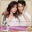 น้ำหอมมาดามฟิน รุ่นวีซิกเนเจอร์ We Rose Gold (กล่องสีชมพู)