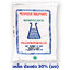 ผงจุลธาตุเหล็ก Ferous Sulfate Monohydrate FeSO4.H2O (30%Fe) บรรจุ 25 กิโลกรัม