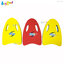 STL EVA Kick Board No.PK-321-DC