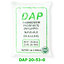 DAP 20-53-0 Diammonium Phosphate ไดแอมโมเนียมฟอสเฟต 25 กิโลกรัม
