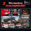 CeramicWax 7H