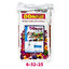 ปุ๋ยเกล็ด YVP ออคิเดนซ์ Orchident (พรีเมี่ยม) สุตร 6-32-25 สูตรเร่งดอก บรรจุ 25 กิโลกรัม