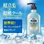 (ซื้อ3 ราคาพิเศษ) Maro 3D Volume Up Shampoo Ex Cool มาโร่ แชมพู วอลลุ่ม อัพ คูล [400 ml. สีฟ้า]