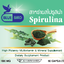 สาหร่ายสไปรูลิน่า Spirulina ตรา บลูเบิร์ด ขนาด 600 มิลลิกรัม 60 แคปซูล