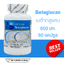 เบต้ากลูแคน Betaglucan ตรา บลูเบิร์ด ขนาด 600 มิลลิกรัม 60 แคปซูล