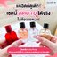 น้ำหอมมาดามฟิน ( โปร SM4 ) น้ำหอมรุ่นเซ็กซี่ ขนาดมินิ 10ml. 4 ขวด แถมสบู่เล็ก 1 ก้อน