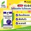 Ca(NO3)2 HydroSpeed NitroCal แคลเซียมไนเตรท คอมโป เอ็กซ์เพิร์ท ไนโตรแคล 15-0-0 +26CaO Calcium Nitrate GG จีเกรด Compo Expert มาตรฐานเยอรมัน บรรจุ 25 กิโลกรัม