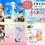 Pre-order ชุดเพียงเพลงแห่งความผูกพัน 30 ก.ย.-30 พ.ย. **ส่งฟรี**