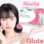 (ซื้อ3 ราคาพิเศษ) Mega We Care Rivita (1กล่อง/30เเคปซูล) เมก้า วีเเคร์ รีวิต้า (ผลิตภัณฑ์เสริมอาหาร) สารสกัดเมล็ดองุ่น