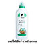 Basfoliar Kelp O สาหร่ายทะเลสกัดเย็น บาสโฟเลียร์ เคลป์ โอ (Compo Expert เยอรมัน) สาหร่ายน้ำใส อุดมด้วยฮอร์โมนและสารออแกนิคธรรมชาติจากสาหร่าย บรรจุ 1000 mlx12 ขวด