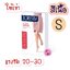 JOBST ULTRA ถุงน่องลดเส้นเลือดขอดระดับใต้เข่า แรงรัด 20-30 ขนาด S