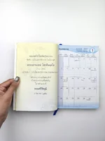 พระพุทธมหาสุวรรณปฏิมากร สมุดบันทึก พระพุทธมหาสุวรรณปฏิมากร สมุดบันทึก