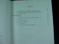 กัลยาณิวัฒนาคารวาลัย กัลยาณิวัฒนาคารวาลัย