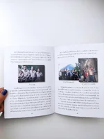 หนังสืออนุสรณ์งานพระราชทานเพลิงศพ พลเรือเอก หม่อมราชวงศ์พันธุม ทวีวงศ์ คุณหญิงอรสิริ ทวีวงศ์ ณ อยุธยา หนังสืออนุสรณ์งานพระราชทานเพลิงศพ พลเรือเอก หม่อมราชวงศ์พันธุม ทวีวงศ์ คุณหญิงอรสิริ ทวีวงศ์ ณ อยุธยา