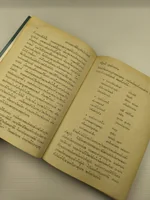 พระบรมราชินีกรุงรัตนโกสินทร์ หนังสือ