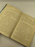 พระบรมราชินีกรุงรัตนโกสินทร์ หนังสือ