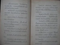 เดนมาร์ค เสรีเซกส์ เดนมาร์ค เสรีเซกส์