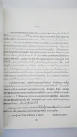 ที่ระลึกงานสมโภชกรุงรัตนโกสินทร์ ๒๐๐ ปี (..กวีนิพนธ์เฉลิมเกียรติกรุงรัตนโกสินทร์ ฉบับชนะการประกวด..) ที่ระลึกงานสมโภชกรุงรัตนโกสินทร์ ๒๐๐ ปี (..กวีนิพนธ์เฉลิมเกียรติกรุงรัตนโกสินทร์ ฉบับชนะการประกวด..)
